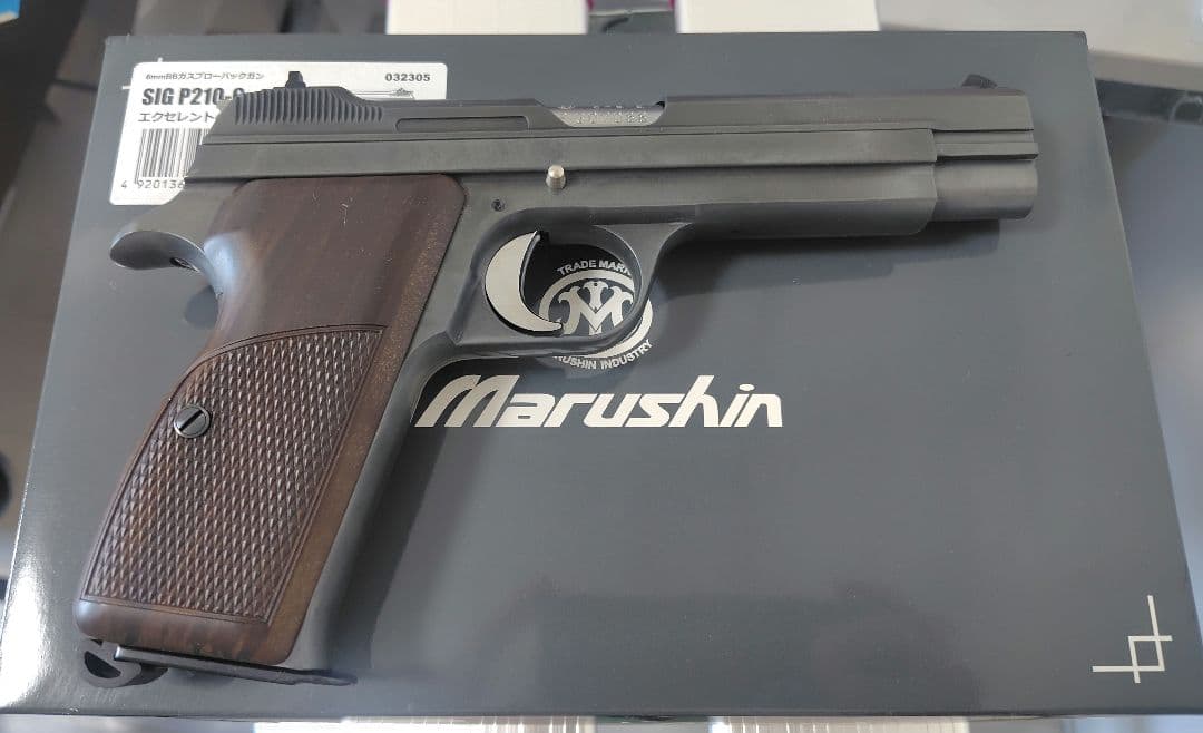 リニューアル版　マルシンSIG P210-6 エクセレントHW 6mmBB ガス