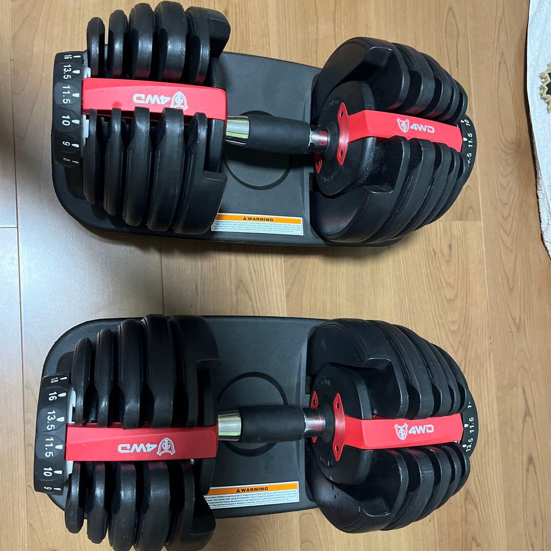 4WD 可変式ダンベル　2.5キロ〜24キロ