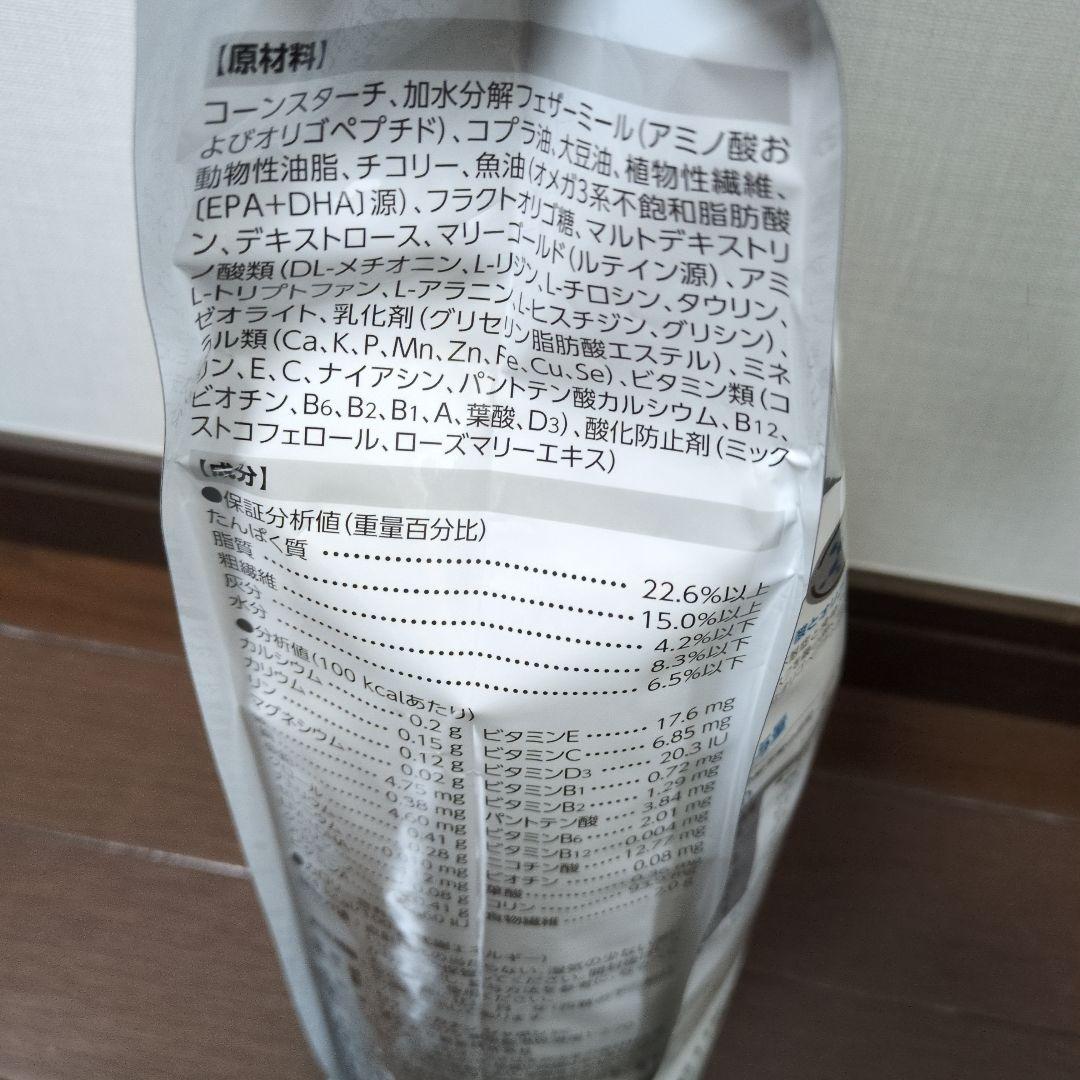 未開封  CANIN アミノペプチドフォーミュラ 2kg