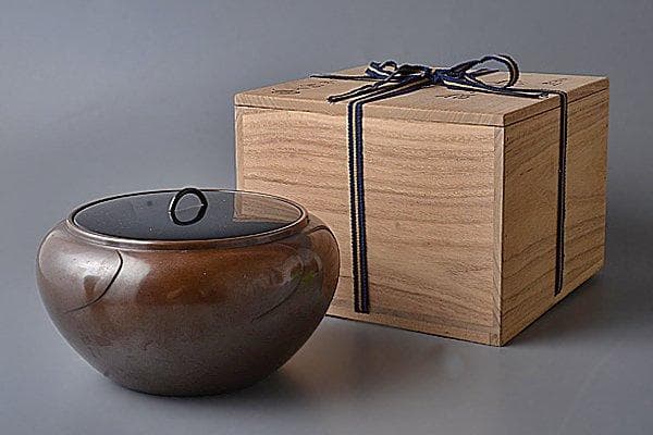 【クリスマス限定お値下げ】u251　茶道具　金森紹栄　砂張銅捻梅水指