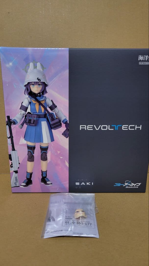 リボルテック　サキ　特典付き