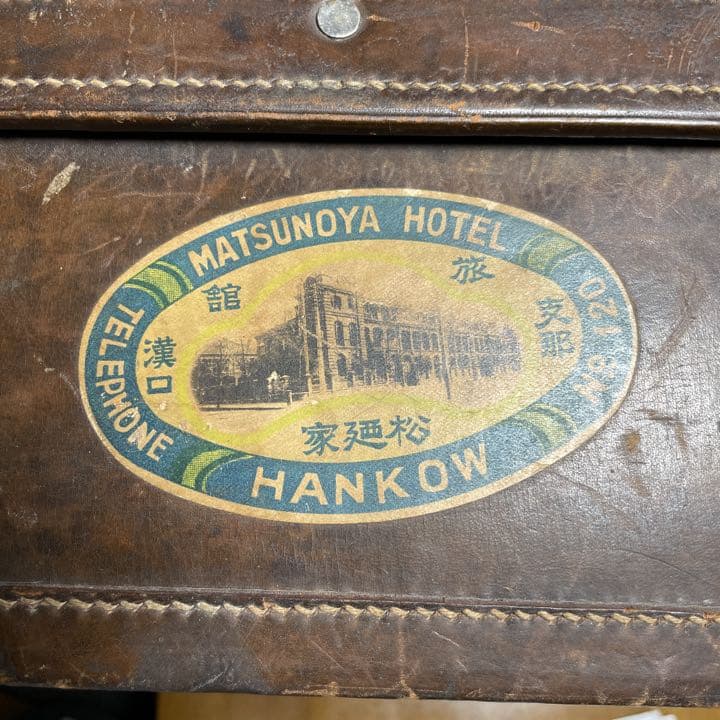 インテリア　オブジェ　鞄　カバン　アンティーク　昭和レトロ　革製旅行カバン