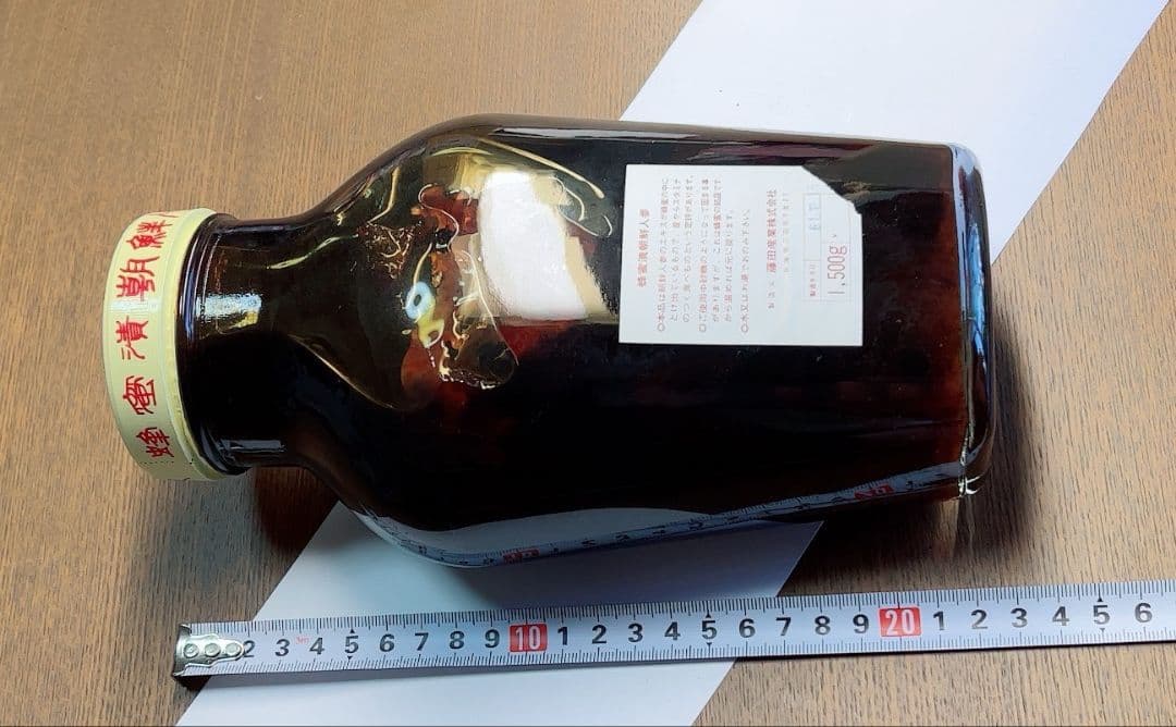 年代物　朝鮮人参蜂蜜浸 ローヤルゼリー5g配合 1500g