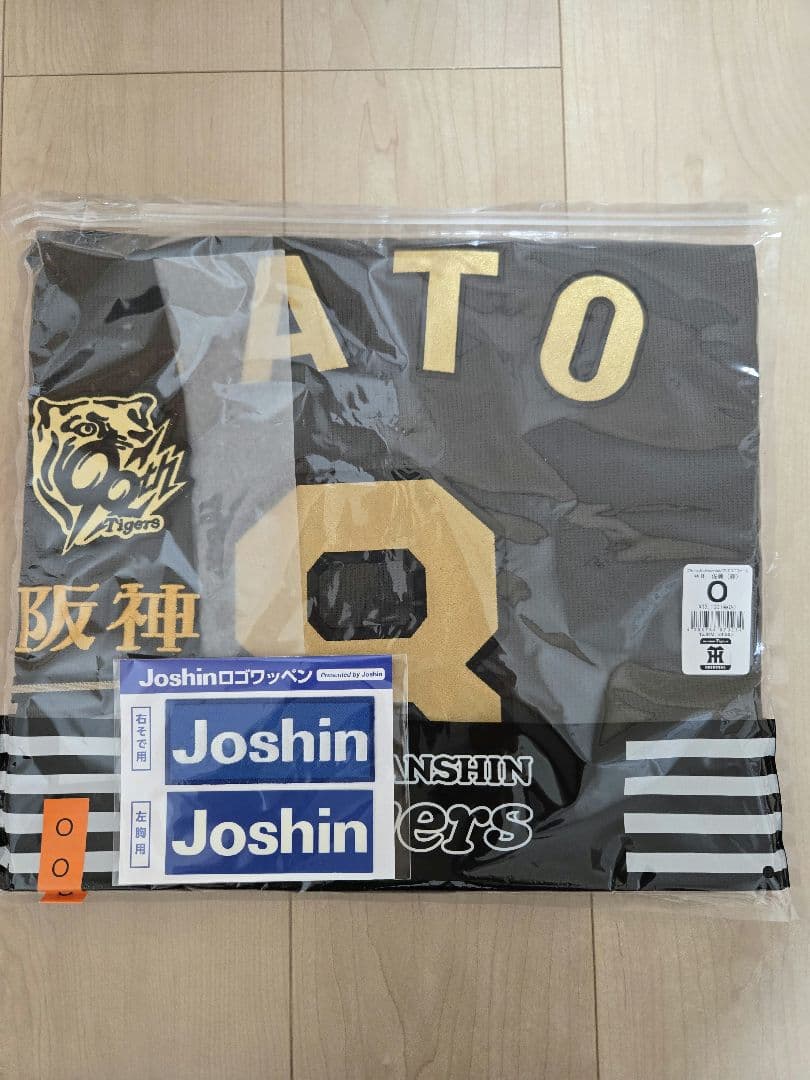 WAWAWA 阪神 B-LUCK DYNAMITE 佐藤選手 サイズО