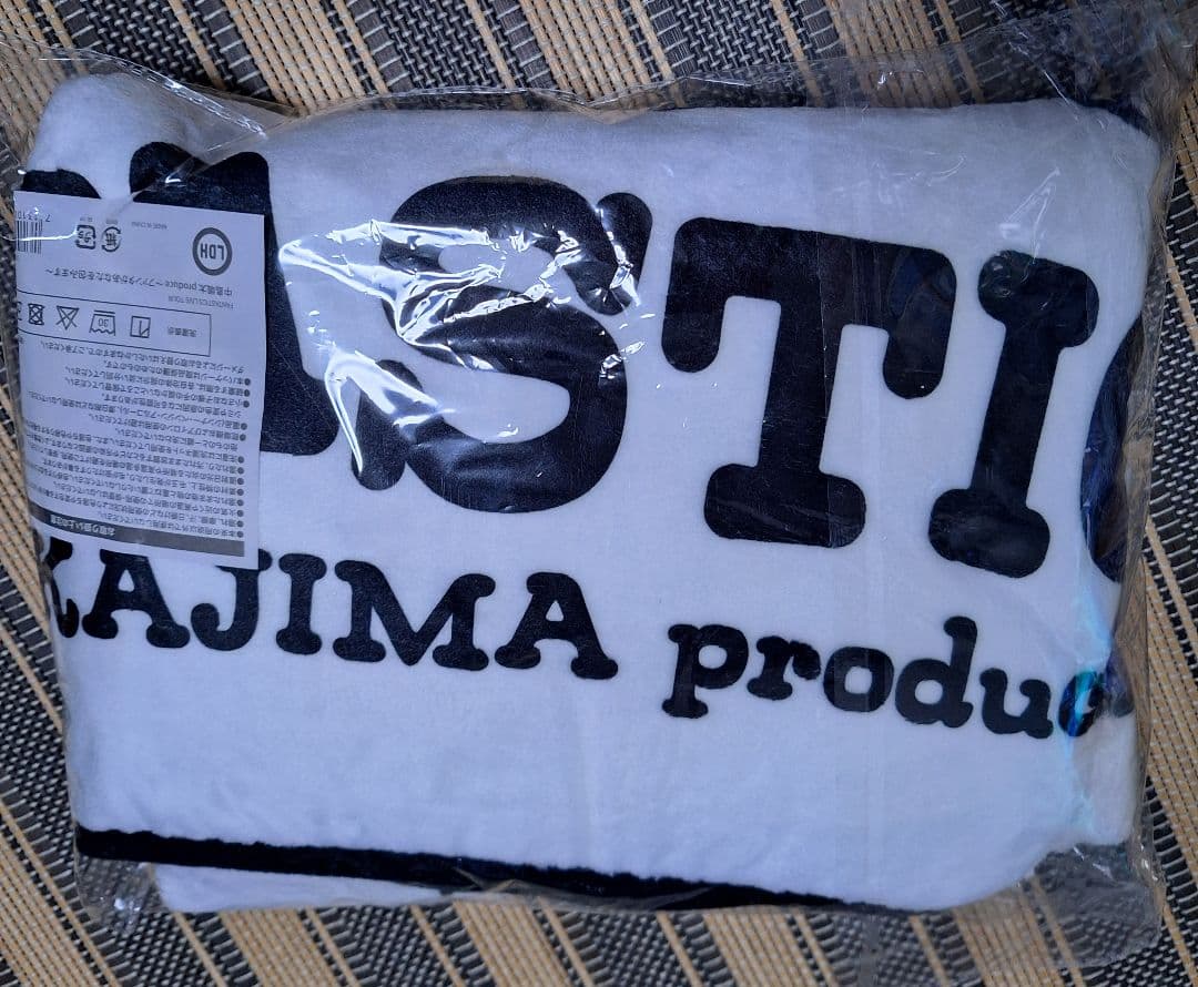 FANTASTICS 中島颯太 メンプロ ブランケット アクスタ ステッカー 等