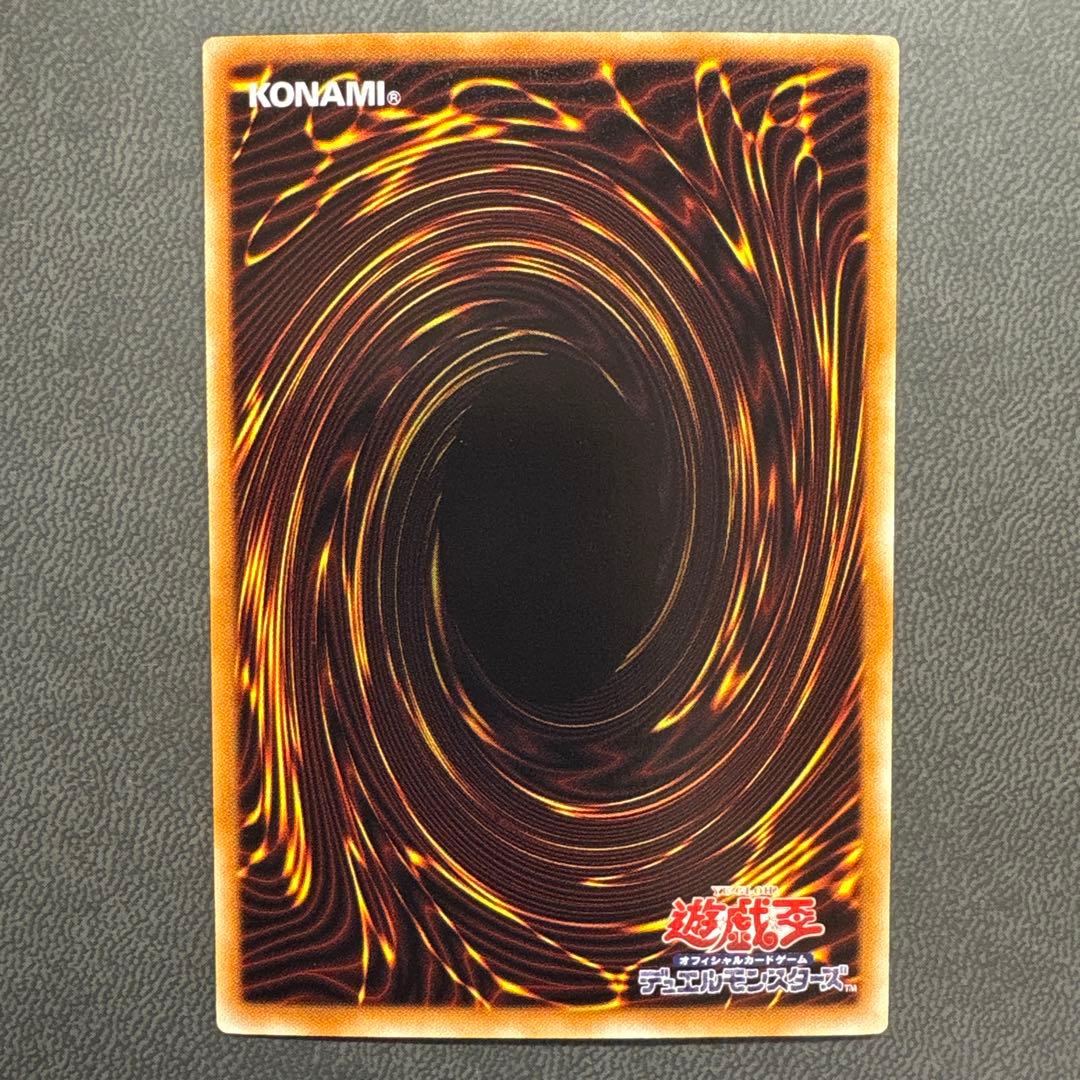 遊戯王 ウィクトーリア WJMP ウルトラレア 美品