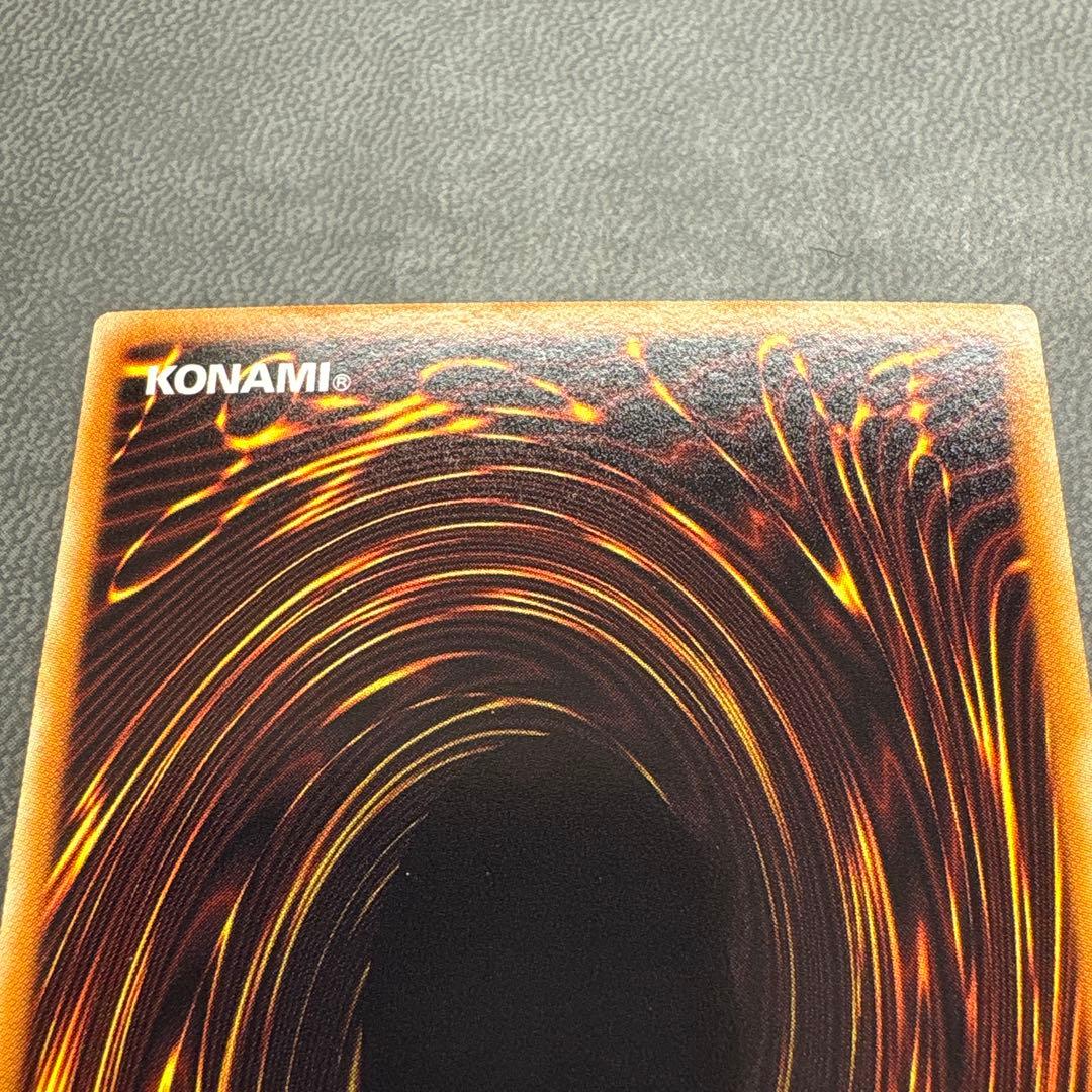 遊戯王 ウィクトーリア WJMP ウルトラレア 美品