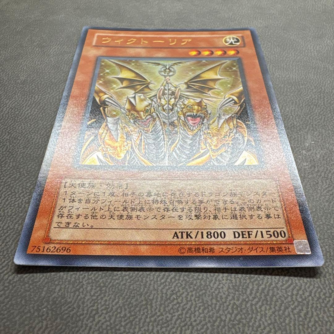 遊戯王 ウィクトーリア WJMP ウルトラレア 美品