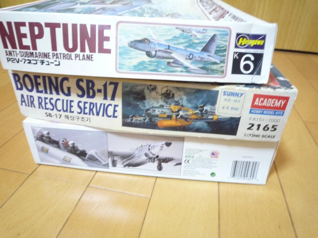 プラモデル 3点セット F-89C SB-17 P2V