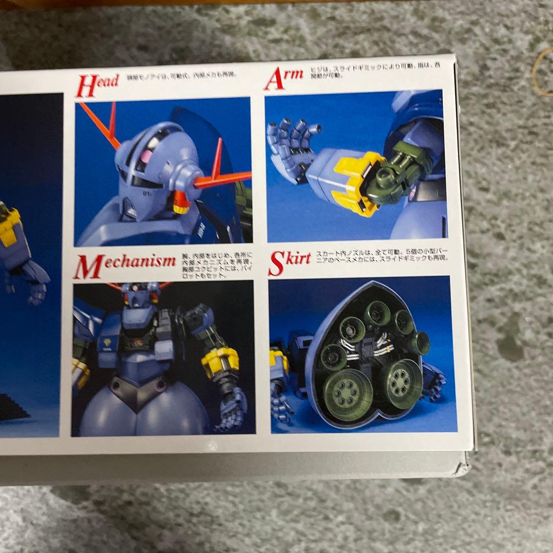 MG 1/100 ジオング　送料込　メルカリ便