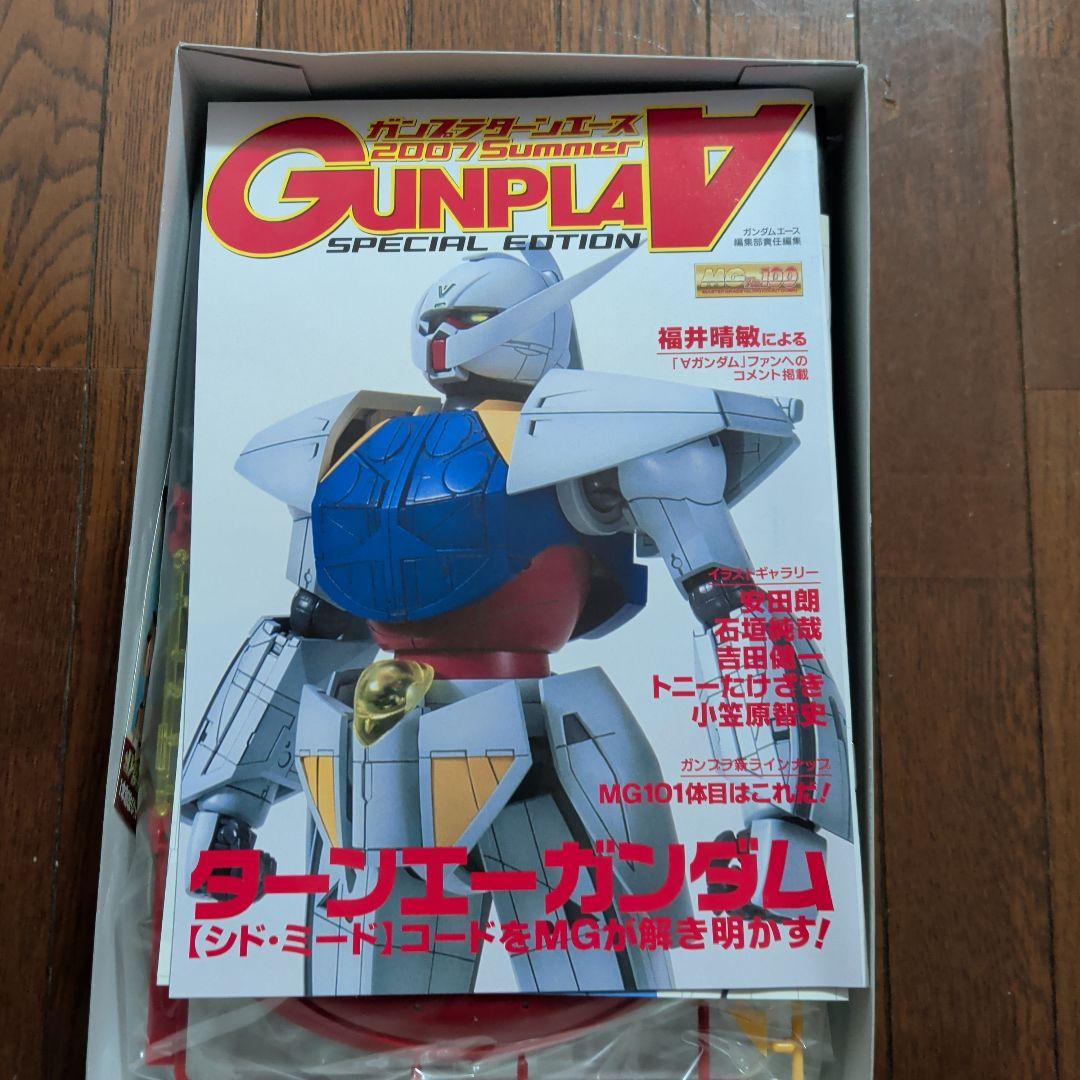 BANDAI MG(マスターグレード) ガンプラ　初期ロット