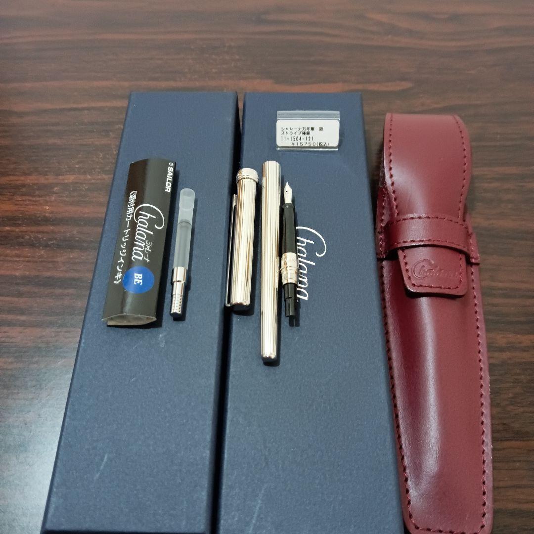 7-163　SAILOR セーラー シャレーナ万年筆 銀 ストライプ極細 18k