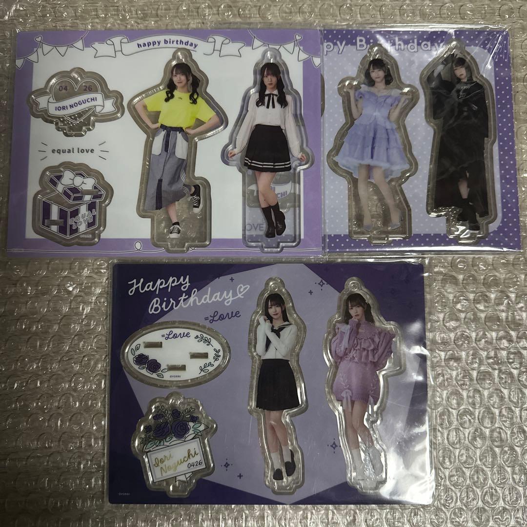 野口衣織 生誕アクスタ 3年分