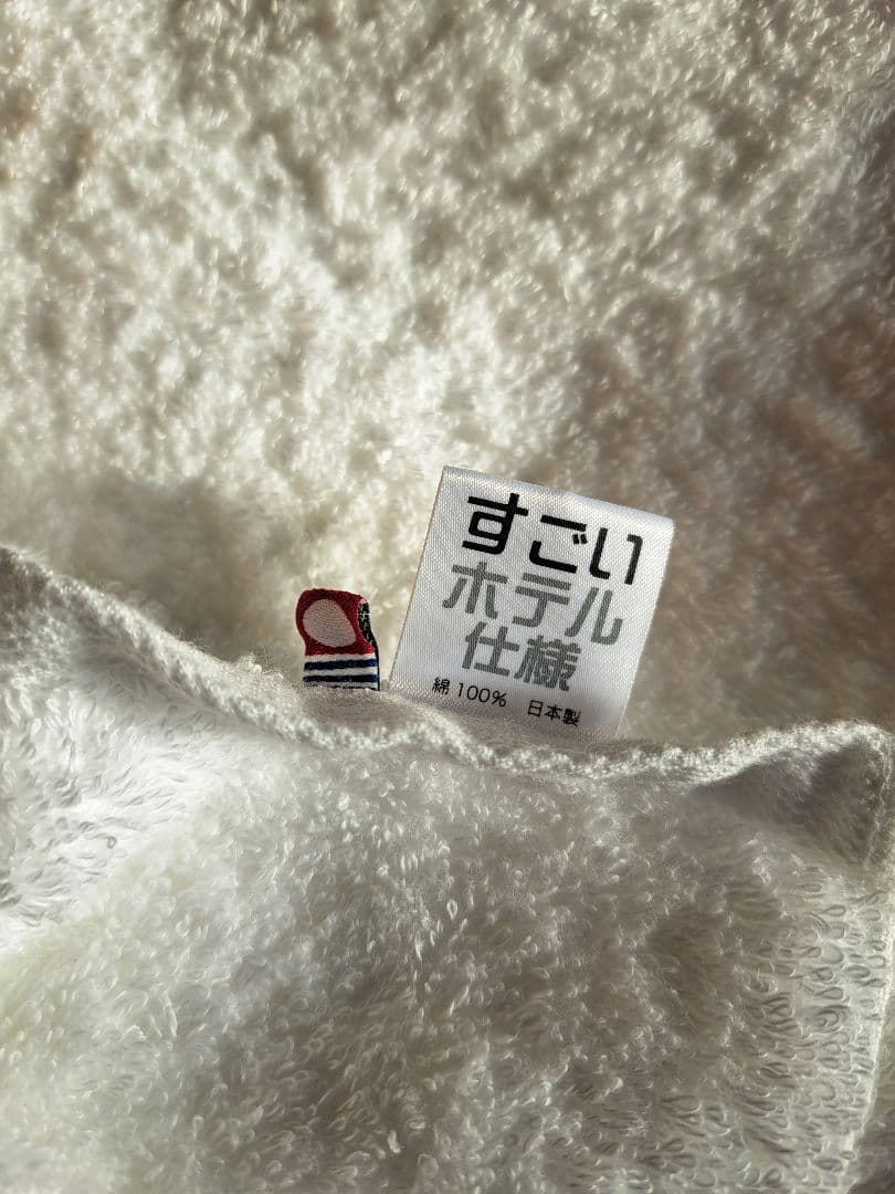 【訳あり】10枚セットすごいタオル ホテル仕様 今治タオル