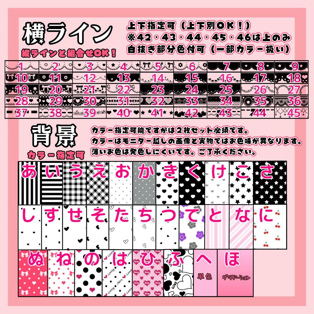 1枚600円〜！送料込み♡匿名配送！オーダーページ✨