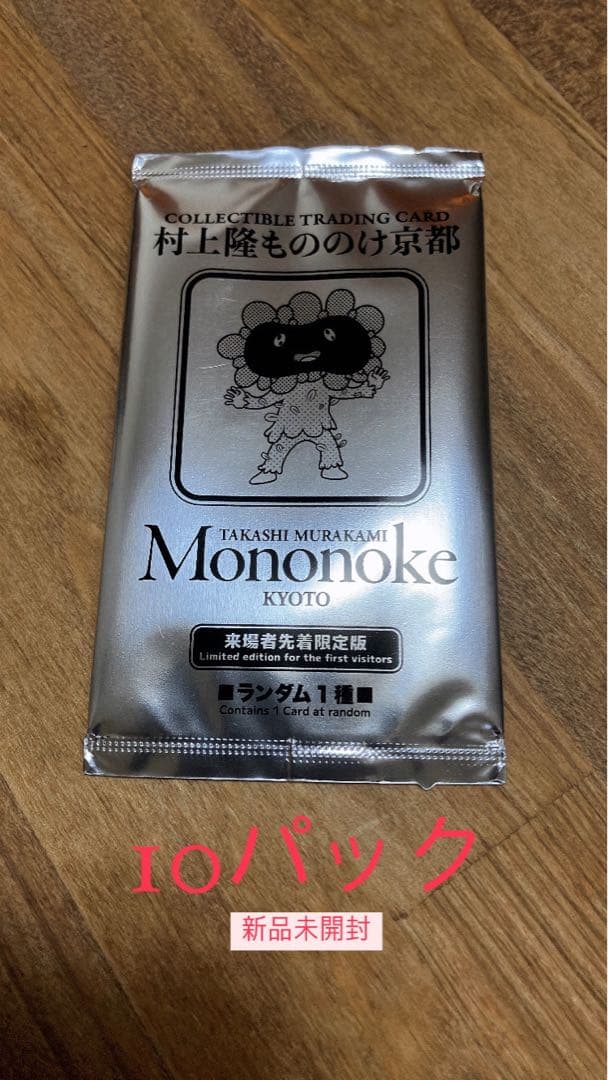 村上隆　ムラカミフラワー