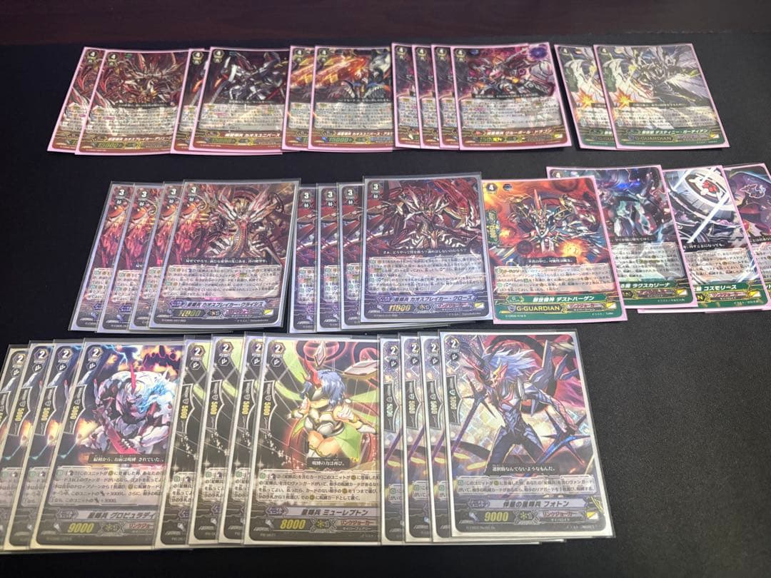 旧ヴァンガードG 星輝兵　カオスブレイカー　デッキ