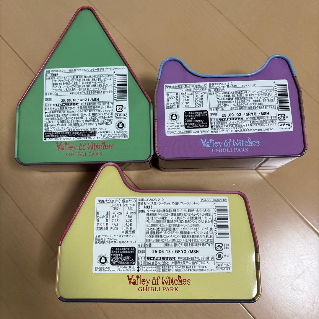 ジブリパーク　魔女の谷限定　ハウス缶　グーチョキパン屋　魔女の家　ハッター帽子店