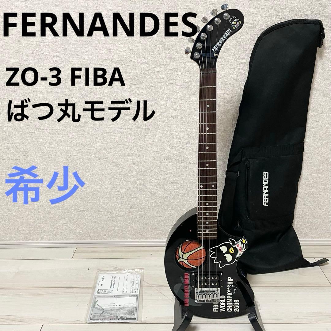 【希少】フェルナンデス ZO-3 FIBA バッドばつ丸 限定生産品　サンリオ