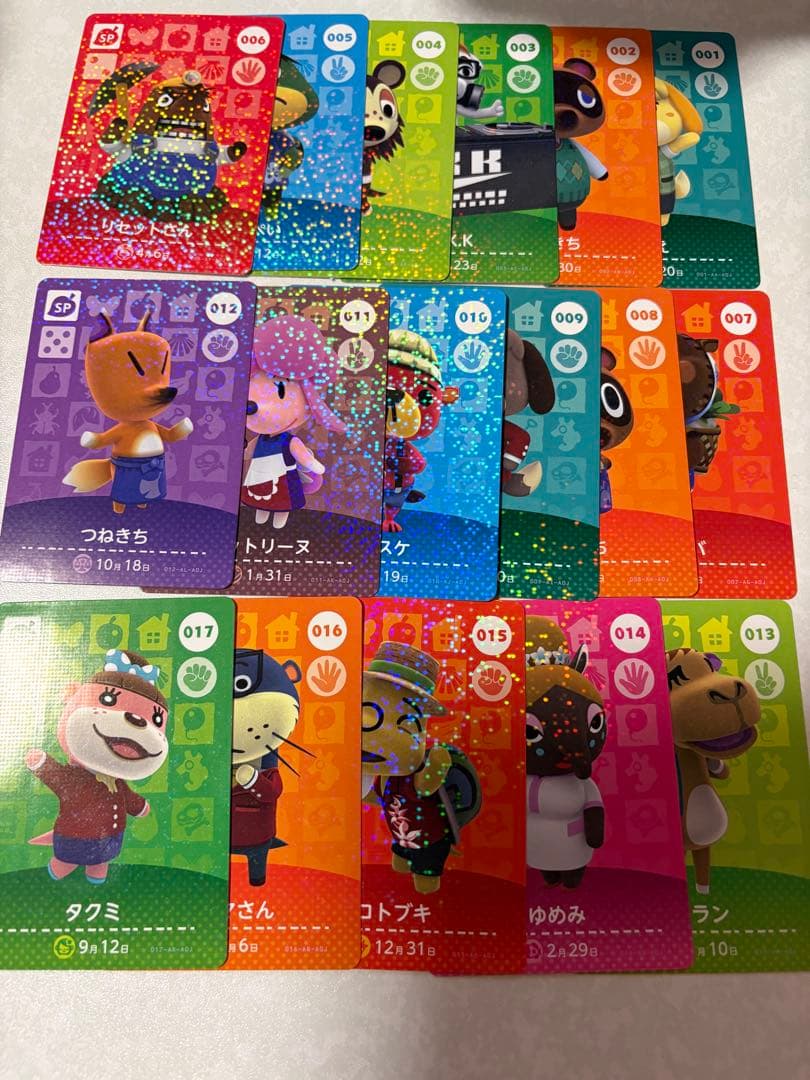 バラ売り可能〜どうぶつの森　amiiboカード　1-5弾　セミコンプ　セット売り