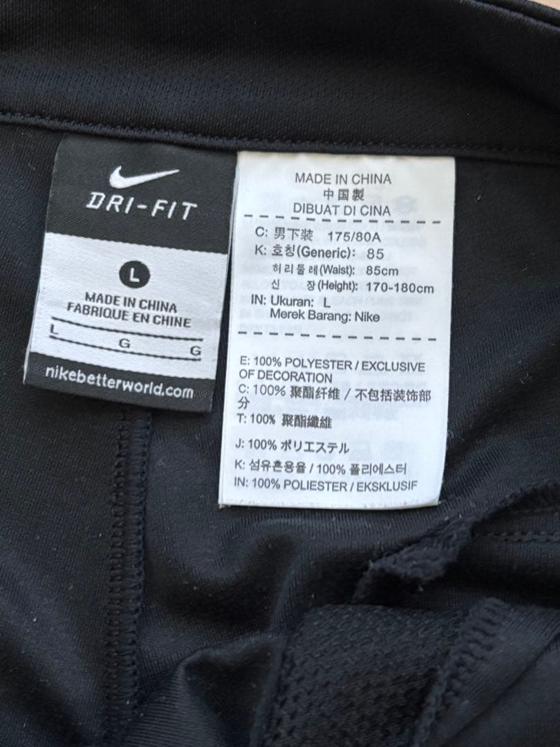 FCRB x Nike ブラック セット Lサイズ#SOPHNET