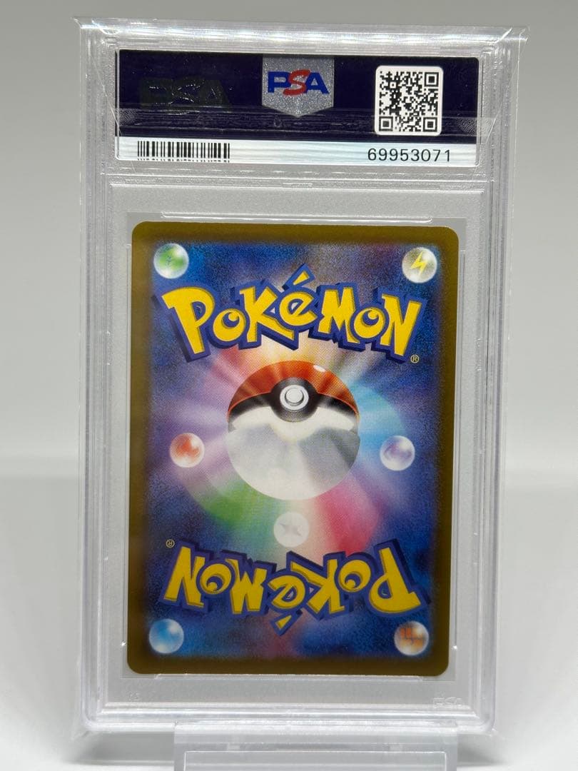 名探偵ピカチュウ （未開封）他PSA10まとめ