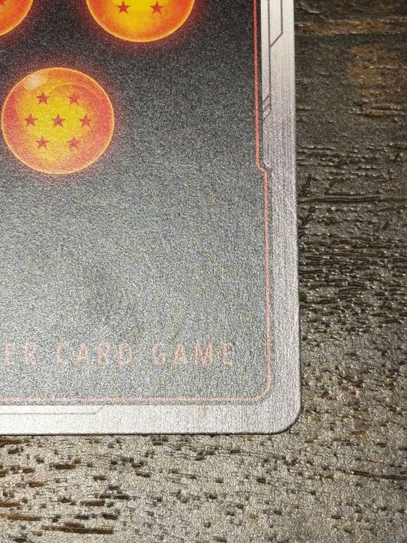 孫悟空　FB05-099 R パラレル　漫画　リミテッド　manga