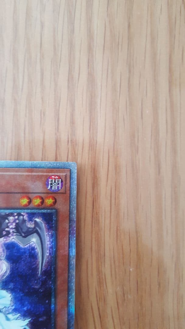 遊戯王 　まとめ売り