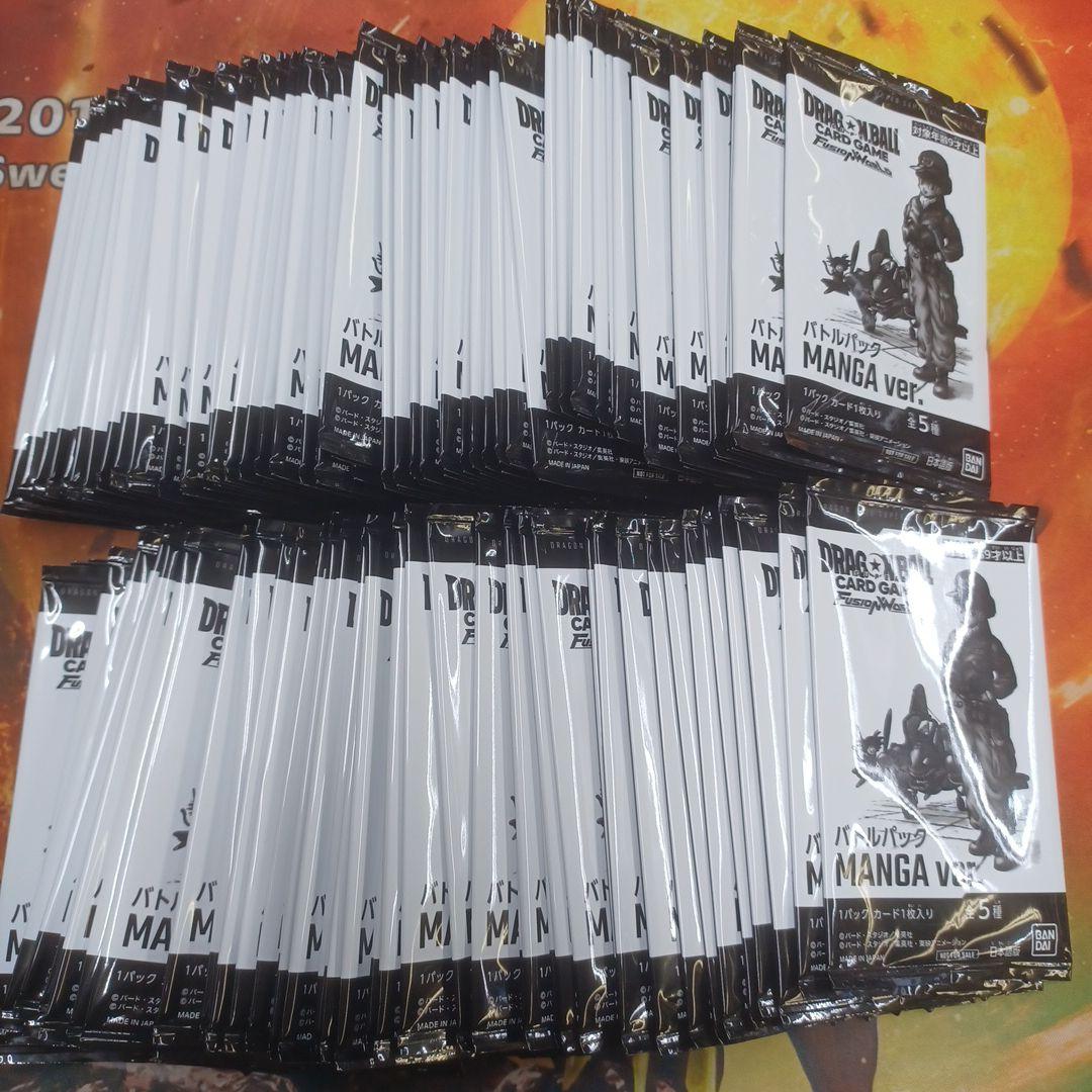 フュージョンワールド　バトルパック MANGA Ver.　141パック