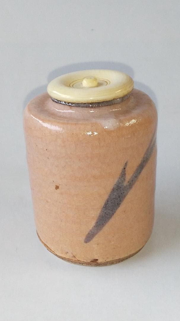 メル84937紅志野茶入 京玉欽 作 仕覆 松竹梅変わり市松 茶道具 美品