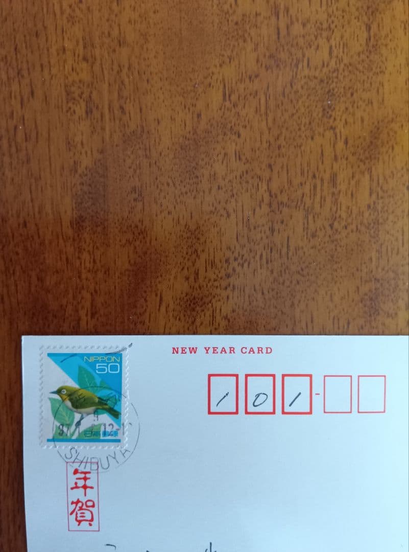 日本代表監督　加茂周さん1997年年賀状　直筆サイン