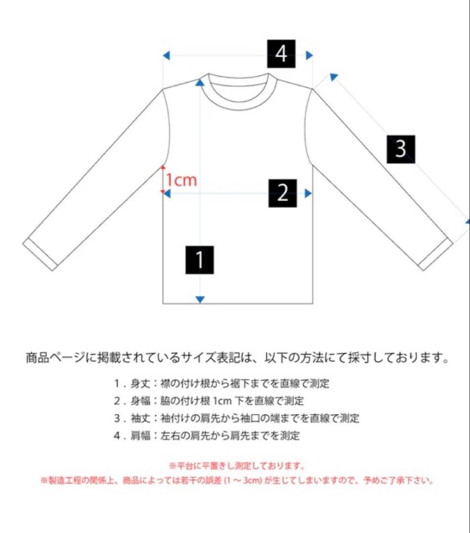 藤井風　ロングTシャツ　Mサイズ