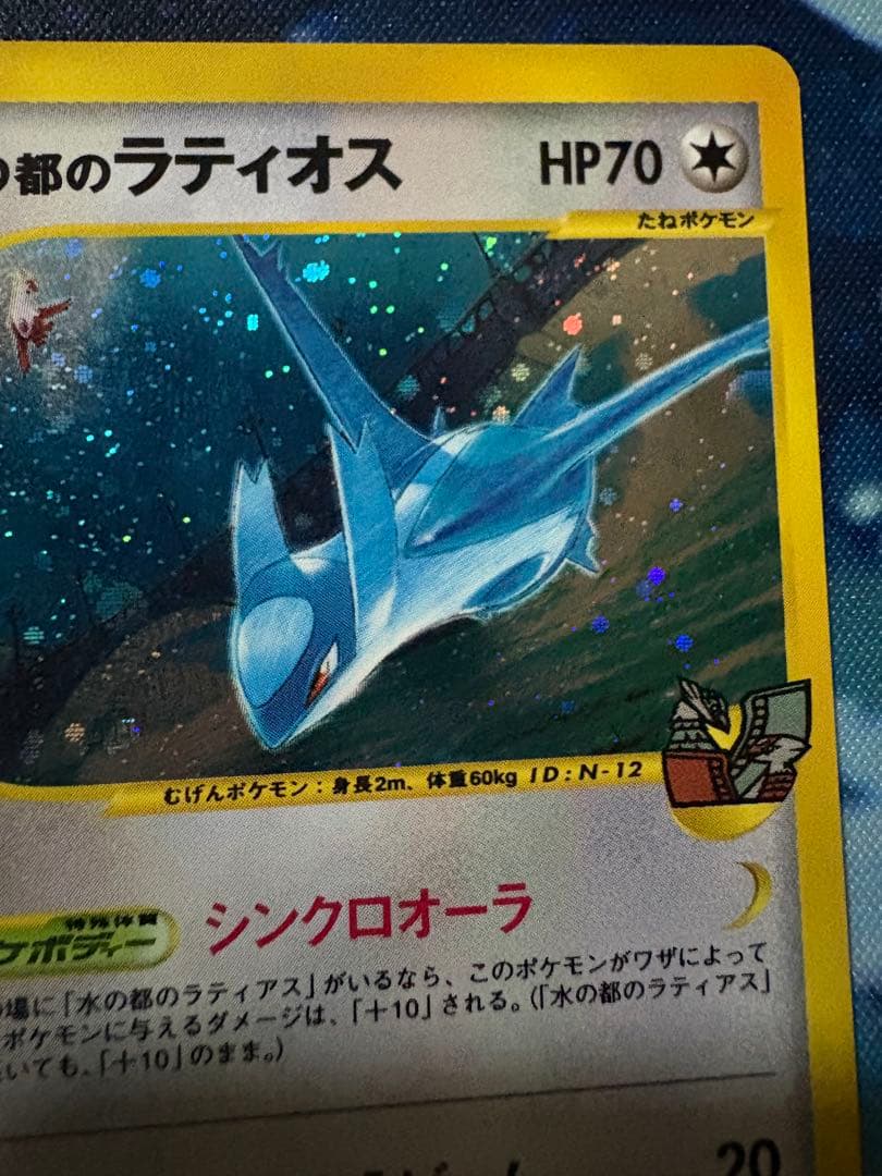 確認用（購入された場合写真送ります）