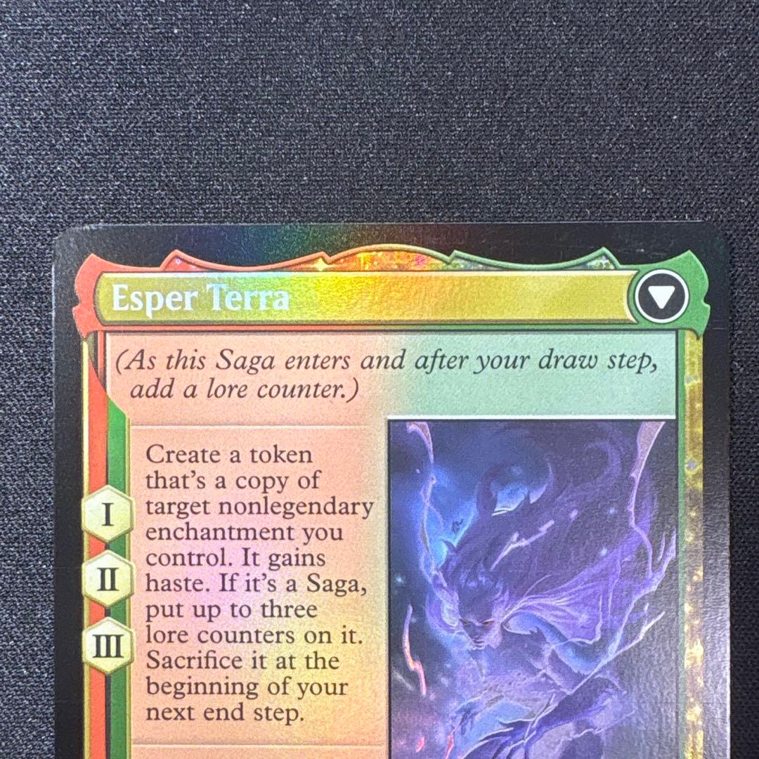 モ*リ様 ※要確認　MTG 魔導戦士、ティナ　拡張foil その2