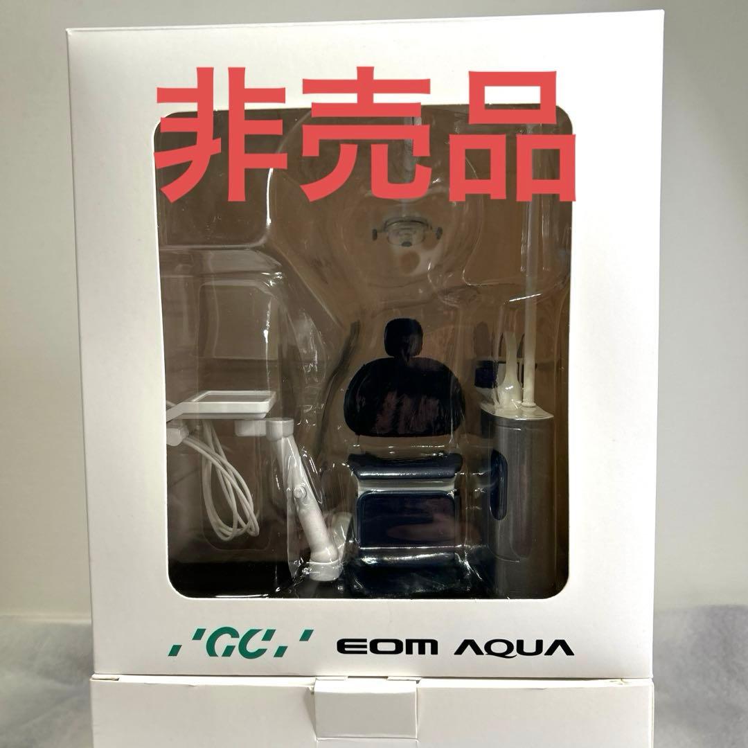 非売品　レア　歯医者　椅子　デンタルチェア　フィギュア　飾り　ミニチュア　紺