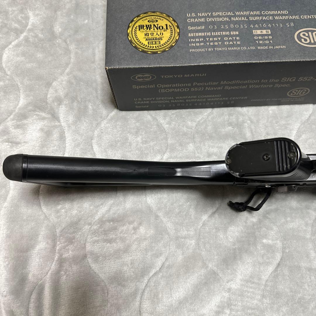 スタンダード電動ガン✨️ SIG シグ 552シールズ SEALS リポ化済