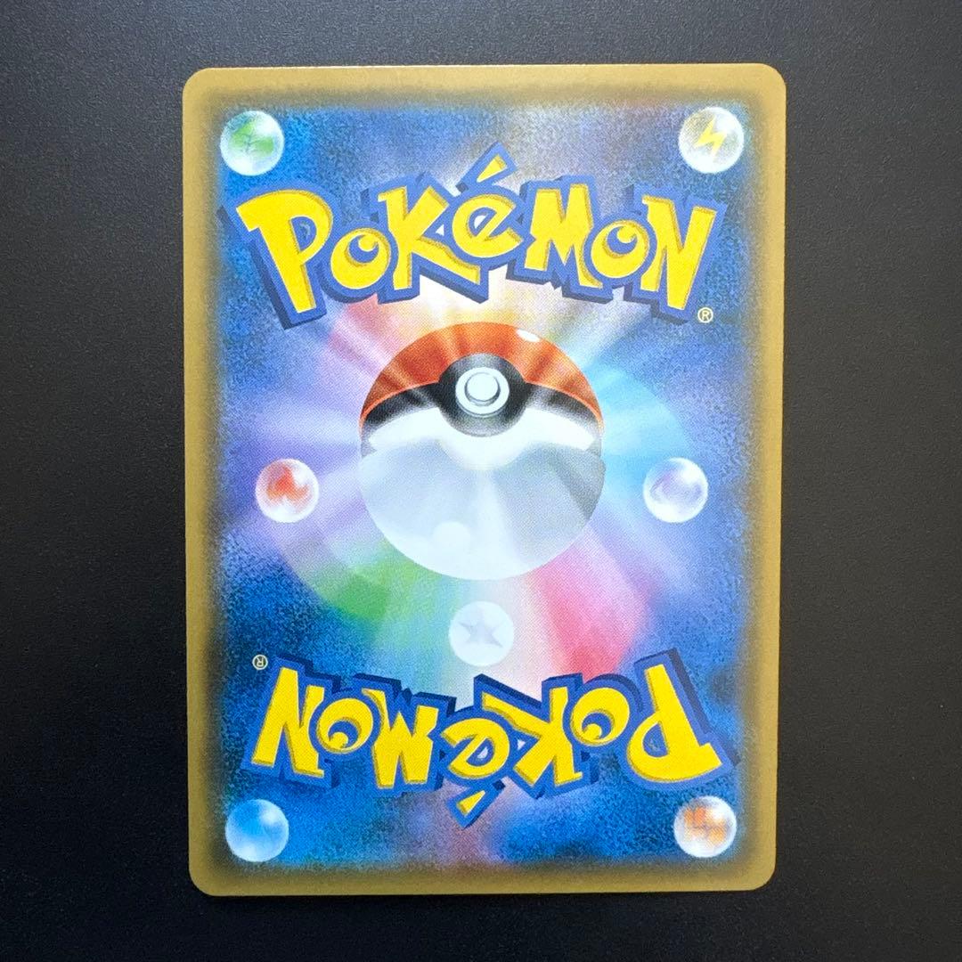 ゲッコウガ＆ゾロアークGX SR SM9a ナイトユニゾン 059/055