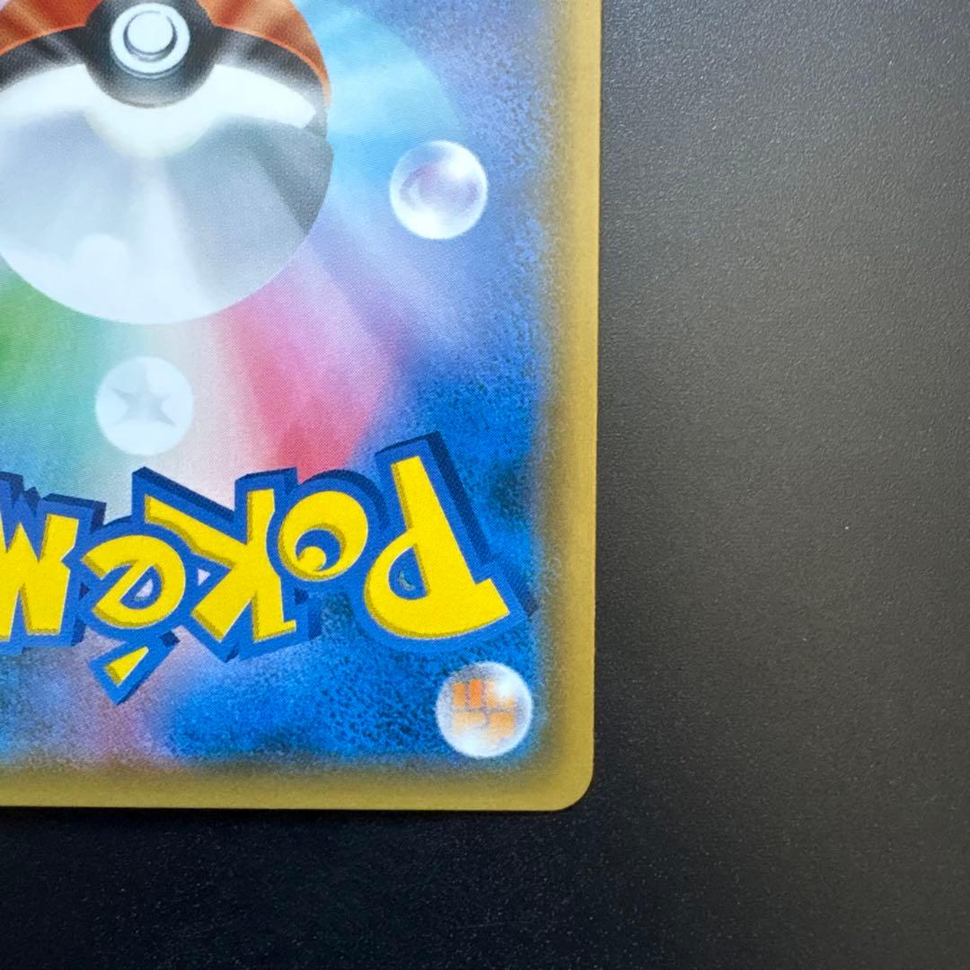 ゲッコウガ＆ゾロアークGX SR SM9a ナイトユニゾン 059/055