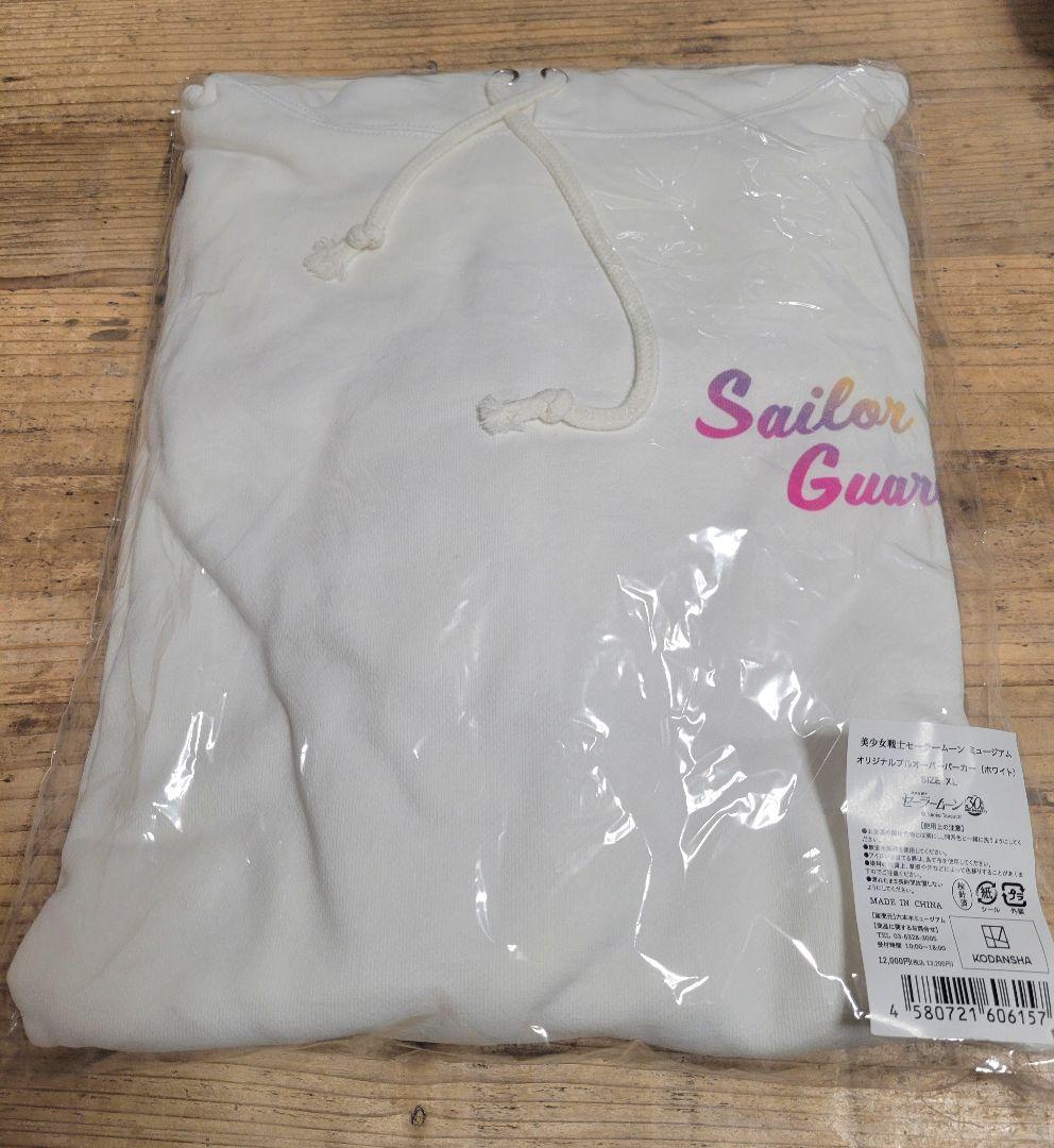 セーラームーン ミュージアム プルオーバーパーカー ホワイト XL