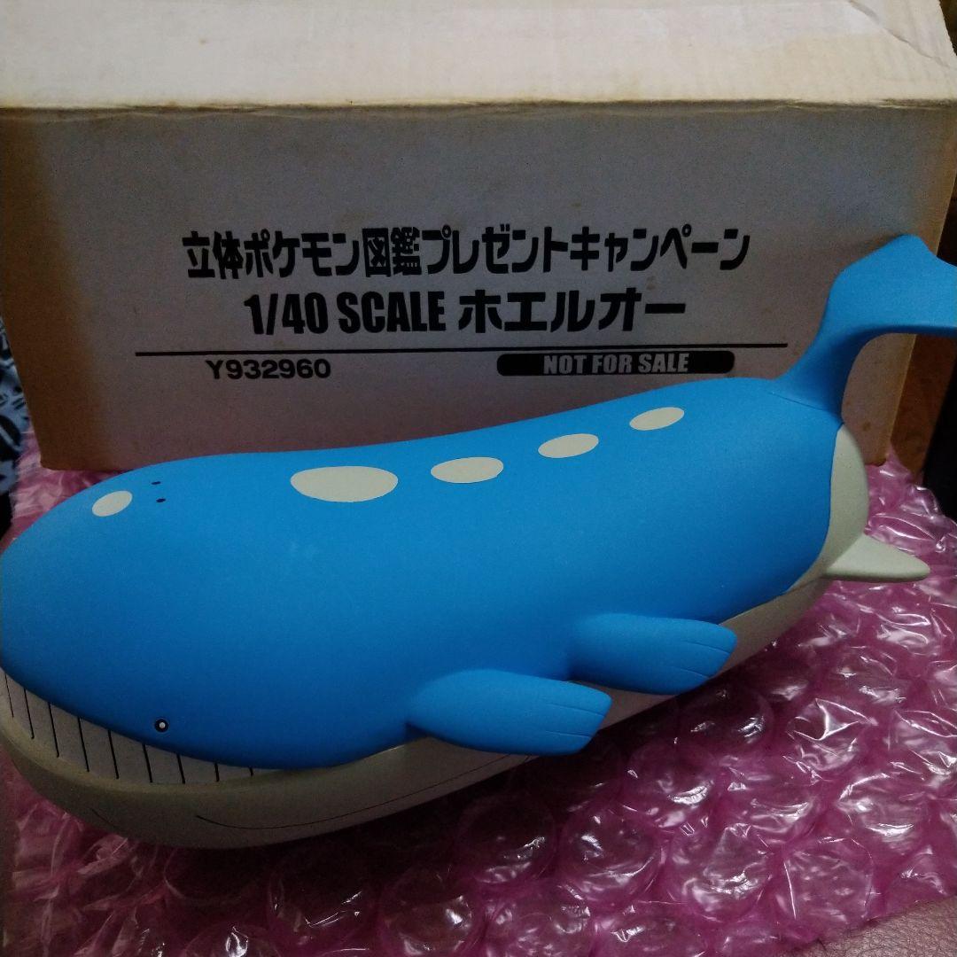 立体ポケモン図鑑★♥ホエルオー♥★プレゼントキャンペーン★1/40 SCALE