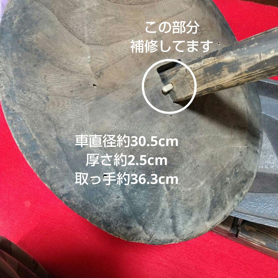 古道具 時代物 大型薬研 長さ約80cm 高さ約17.5cm幅約16.5cm