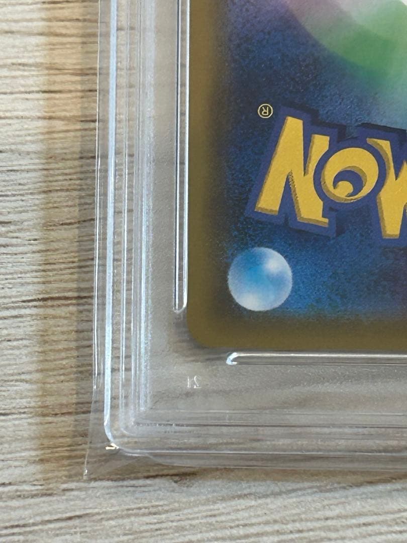 麗*々様 【PSA10】リーリエの全力 sr SR