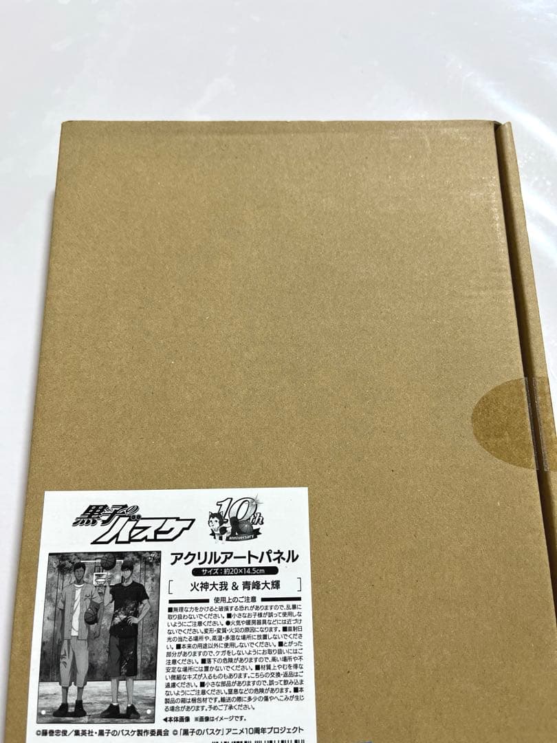 黒子のバスケ オフィシャルストア　アートパネル　青峰大輝　火神大我