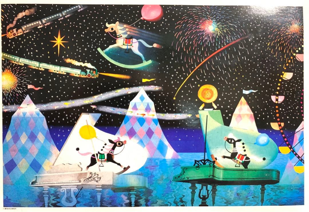 未使用　藤城清治 ジグソーパズル          1000ピース　フレーム付き