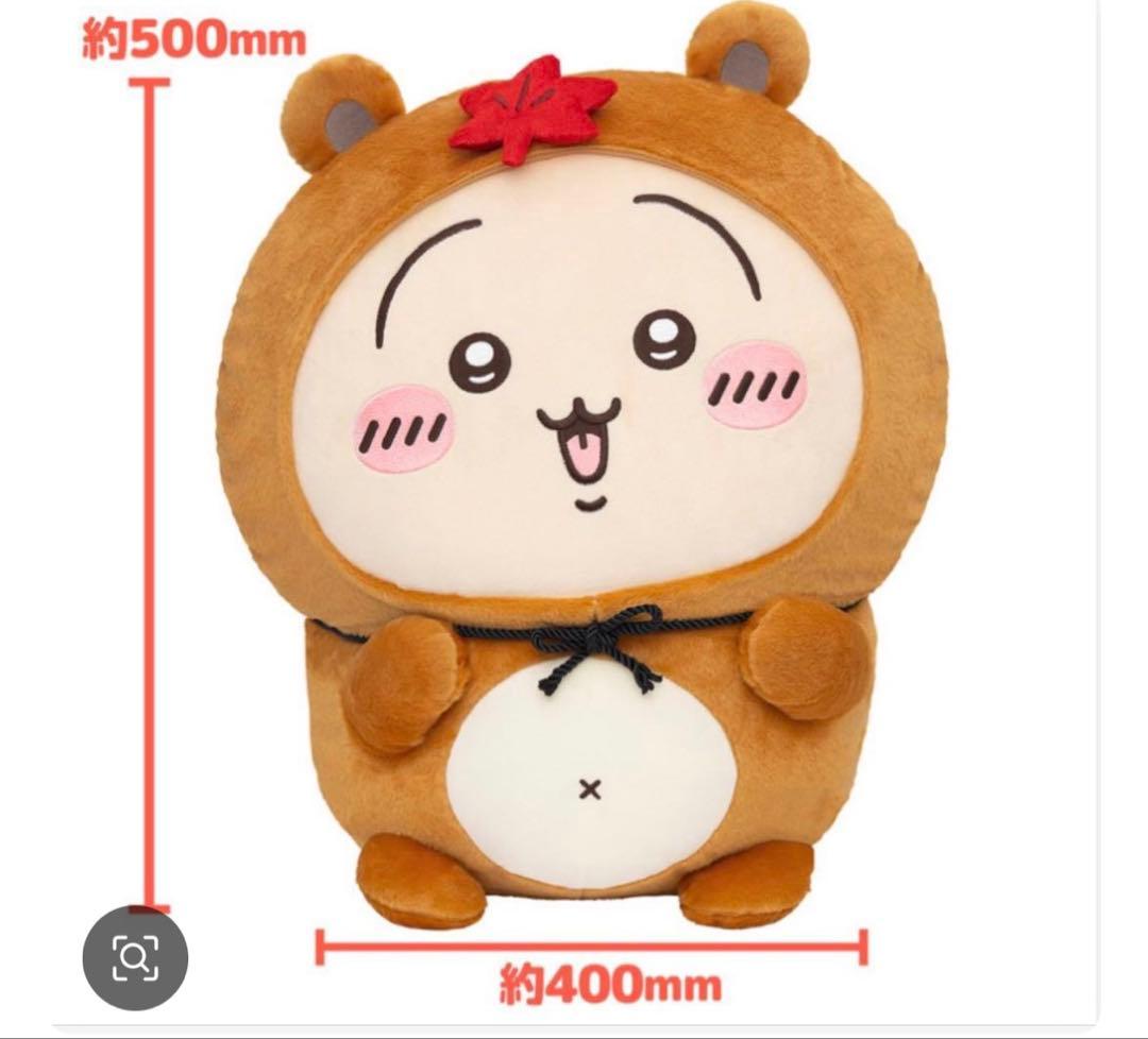 ちいかわ たぬきだもんくじ A賞 C賞 セット たぬきぬいぐるみ うさぎ