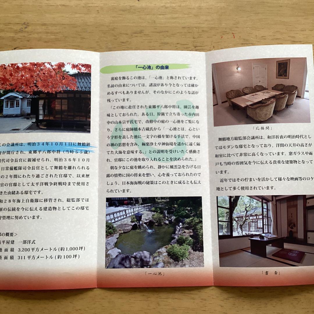 本日限定値下げ　激レアMSDFロゴ付きブラックジャケット肩章なし　Lサイズ