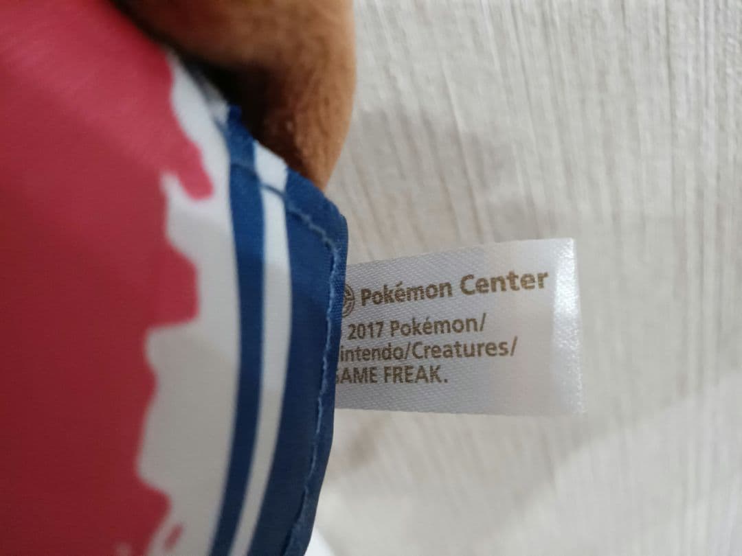 匿名発送❗　モモンのみ　だいすきピカチュウ　ぬいぐるみ