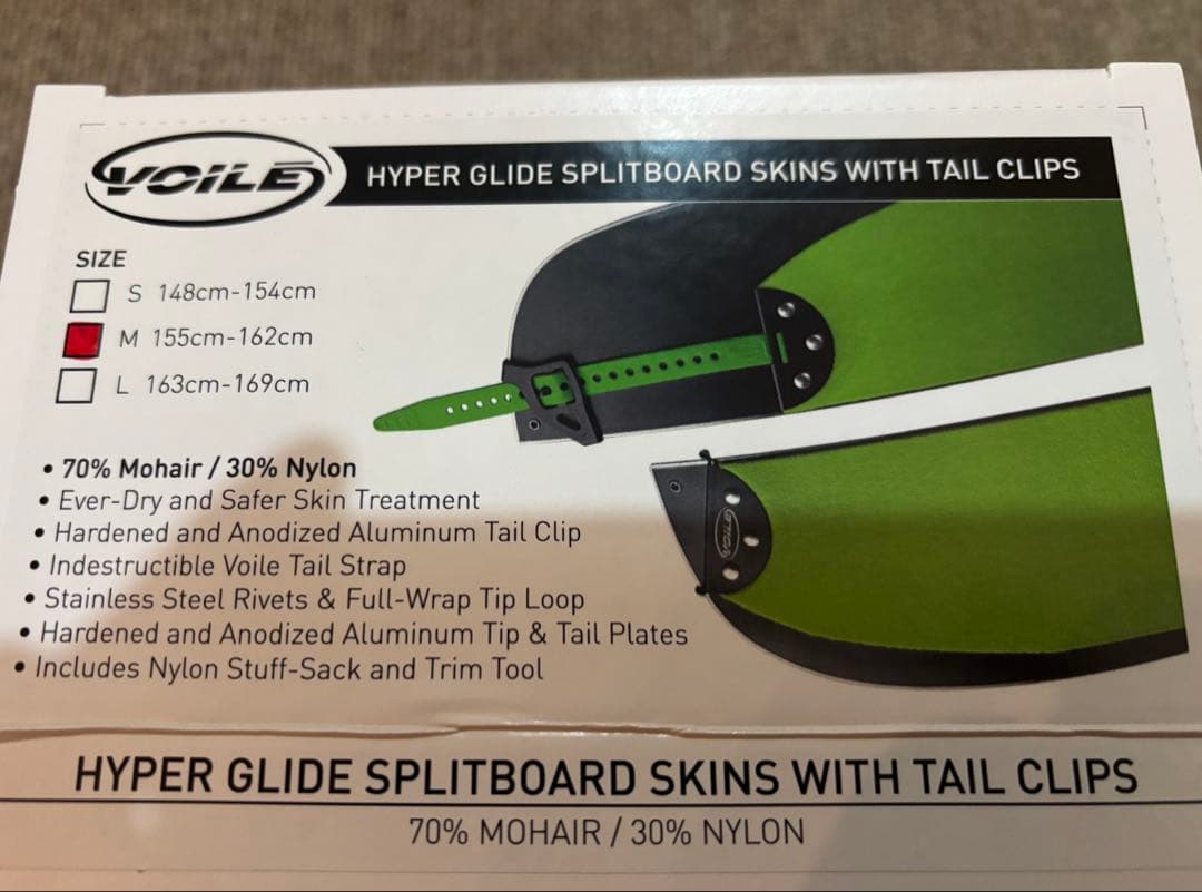 [新品] Voile Hyper Glide Splitboard Skins