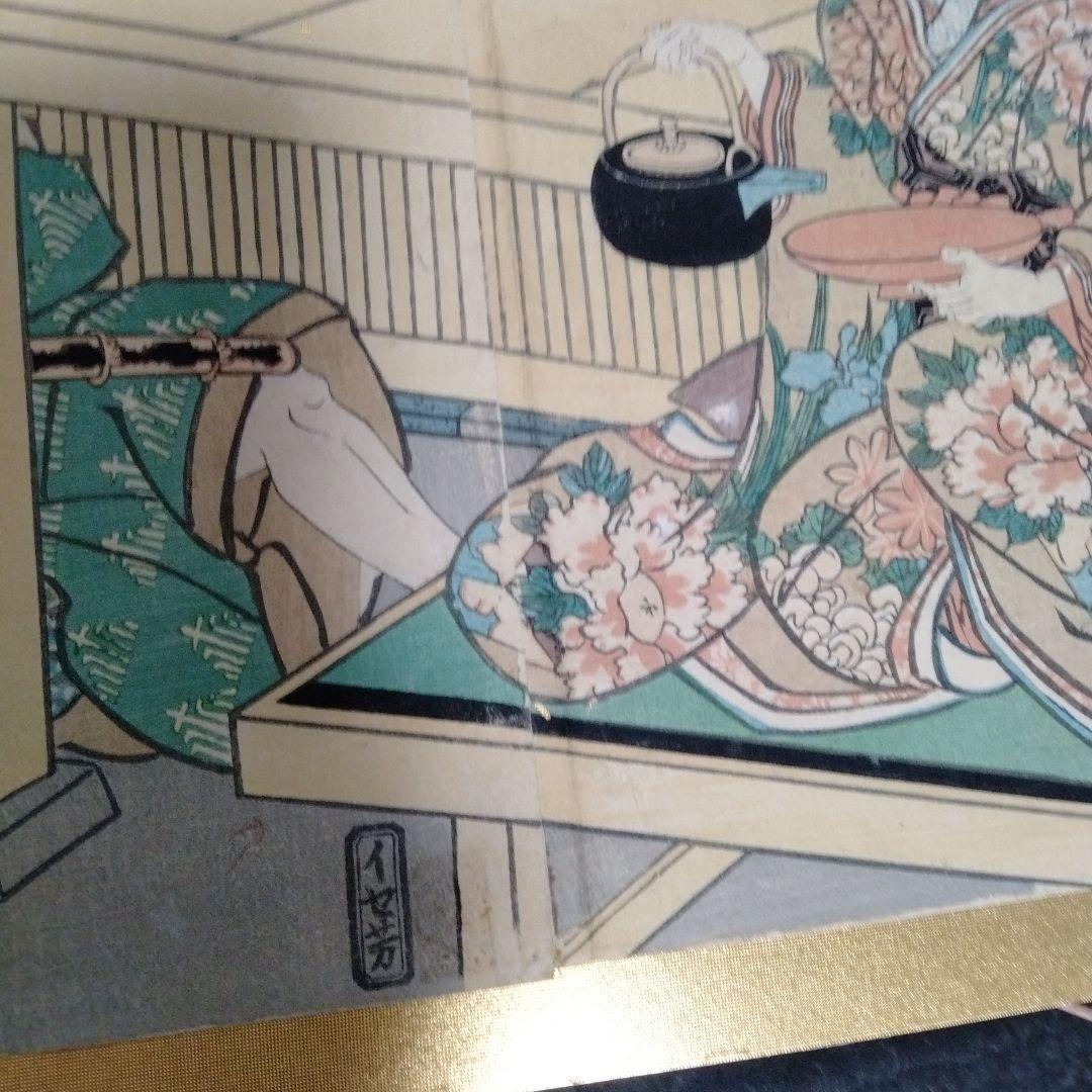 浮世絵　三代豊国　三枚絵