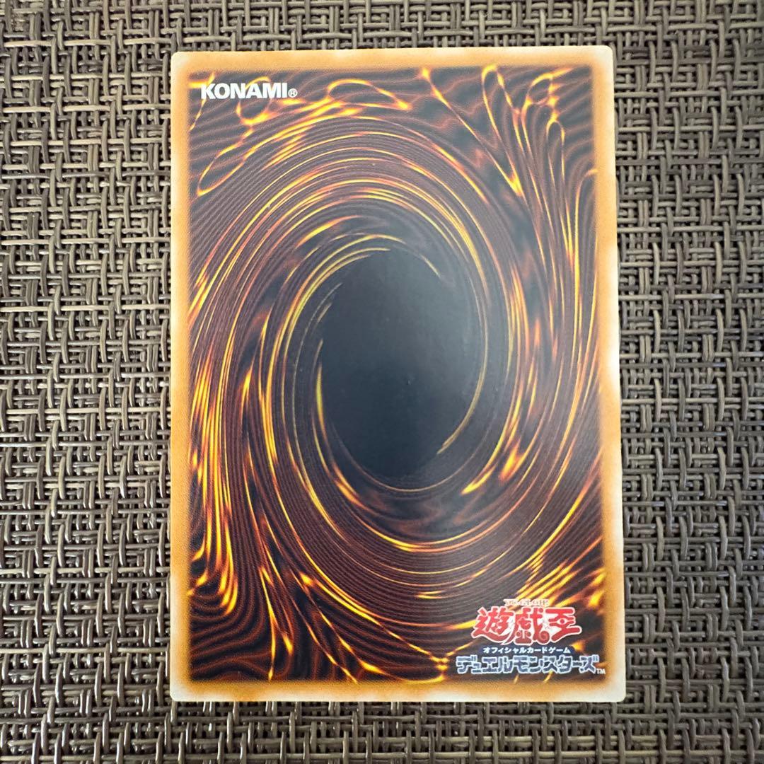 遊戯王　青眼の白龍　レリーフ